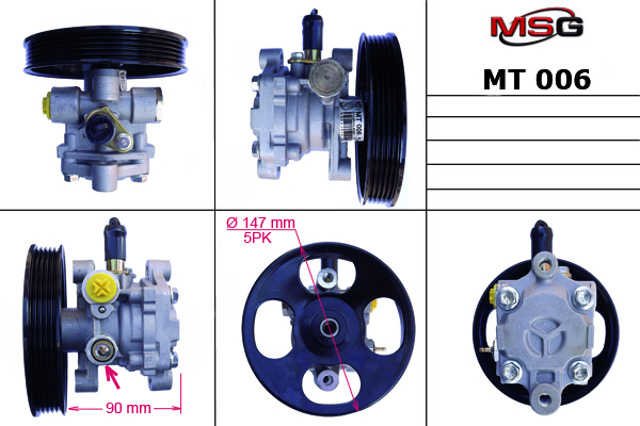 Насос гідропідсилювача MT006 MS GROUP