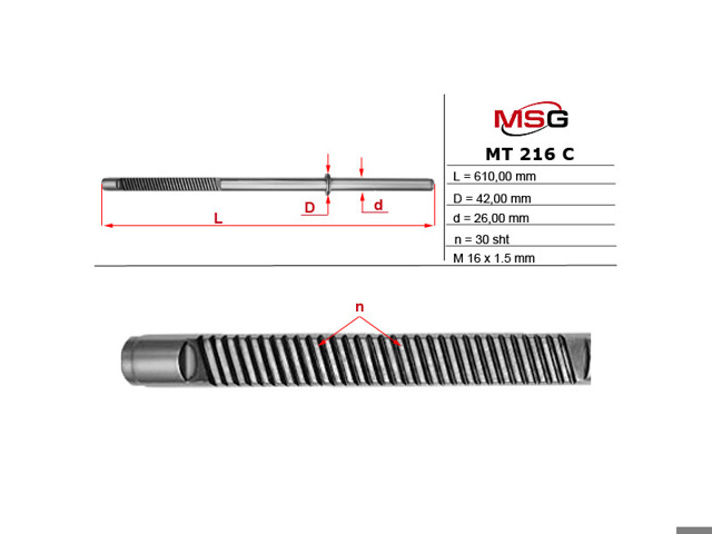 Вал / шток рульової рейки MT216C MS GROUP