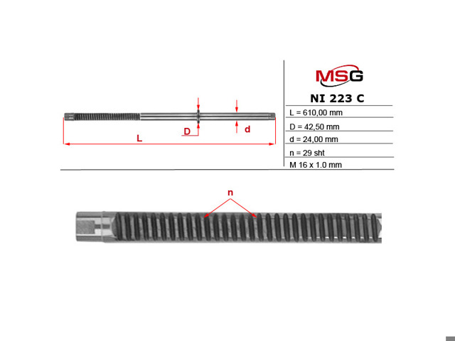 Вал / шток рульової рейки NI223C MS GROUP