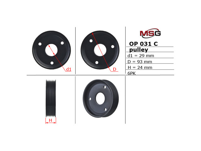 Шків насоса ГПК OP031PULC MS GROUP