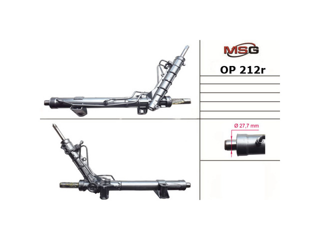 Рейковий рульовий механізм OP212R MSG Rebuilding