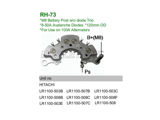 Діодний випрямляч RH73 MOBILETRON