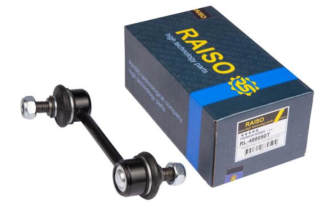 Яйця стабілізатора задні Toyota Corolla