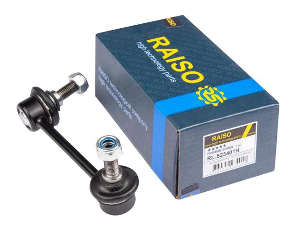 Яйця стабілізатора заднього RL523401H RAISO