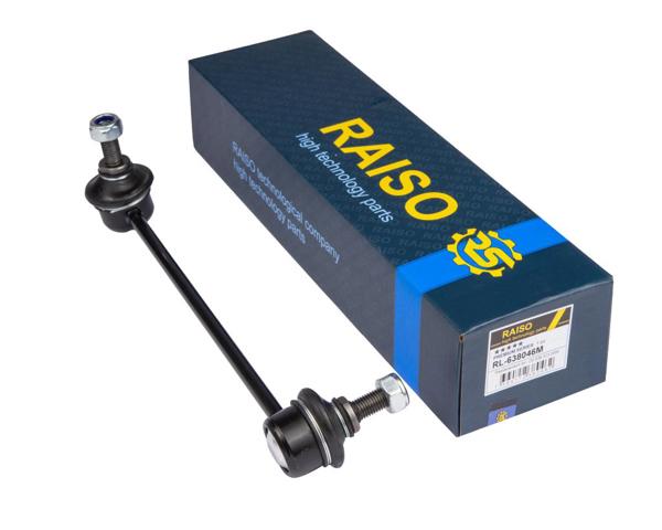 Яйця на стабілізаторі передні RL638046M RAISO