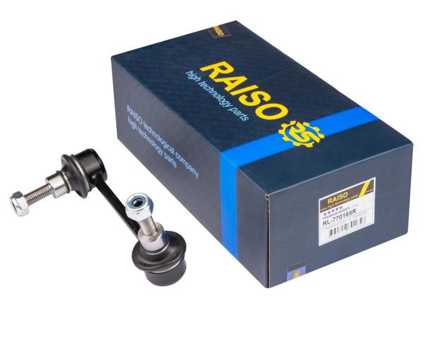 Яйця стабілізатора переднього RL770165R RAISO