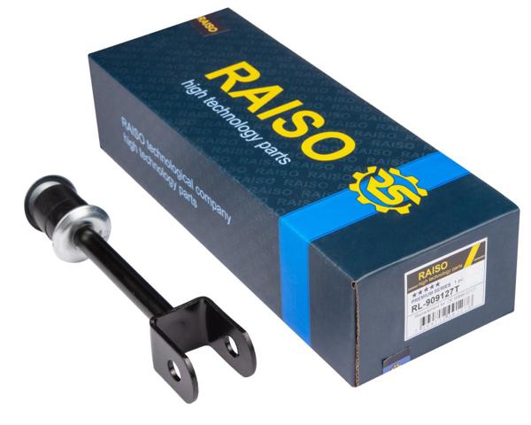 Стійка стабілізатора, заднього RL909127T RAISO