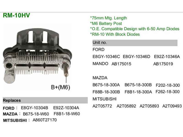 Діодний випрямляч RM10HV MOBILETRON