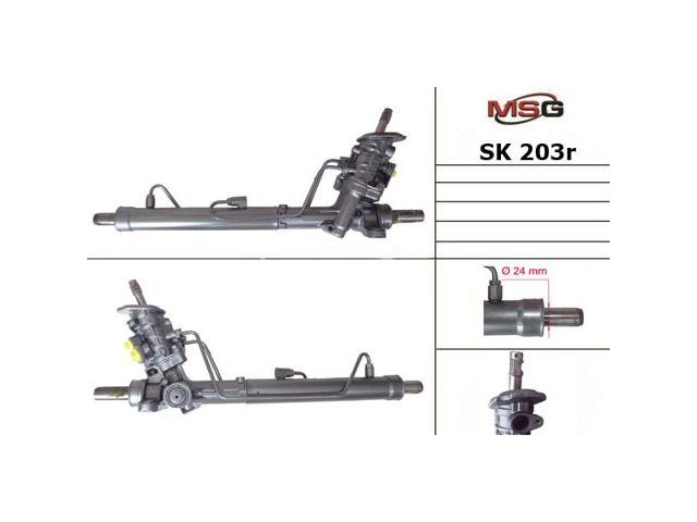 Кермова рейка SK203R MSG Rebuilding