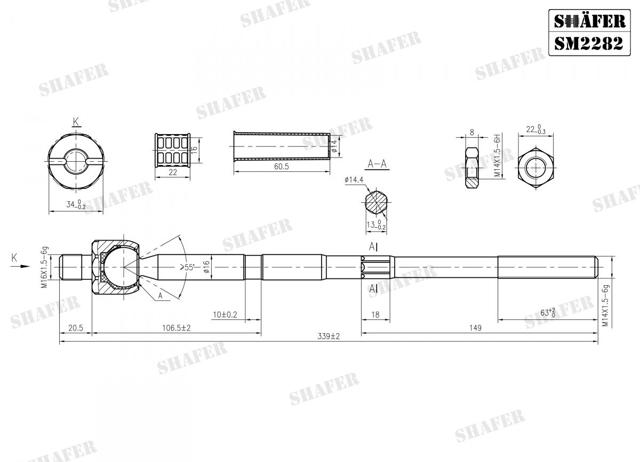 Тяга рульова поперечна SM2282 SHAFER