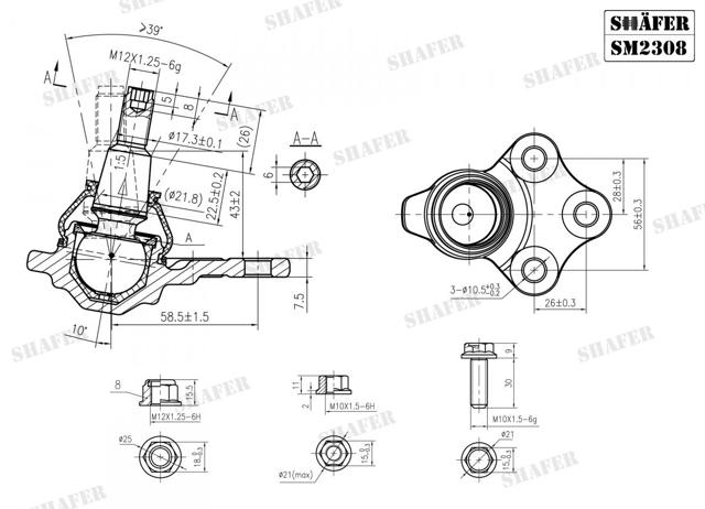Кульові на авто SM2308 SHAFER