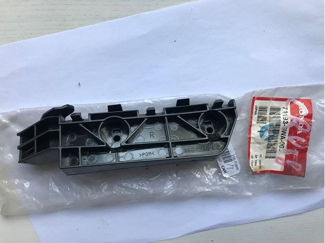 Напрямна переднього бампера, права 71193SWA003 HONDA