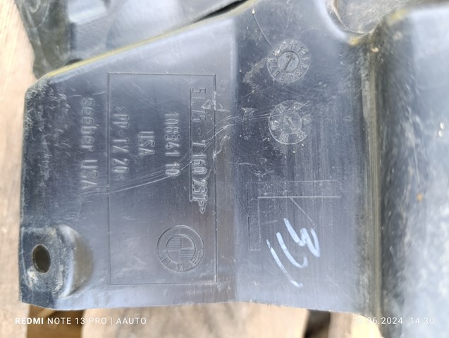 Захисний кожух кермового механізму 51757160237 BMW