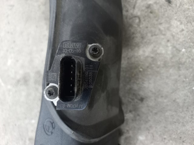 ДРПП 7804150 BMW
