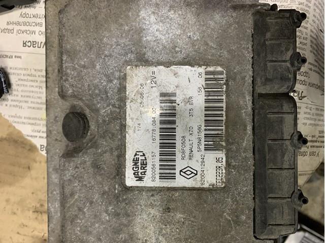 8200561157 Renault (RVI)