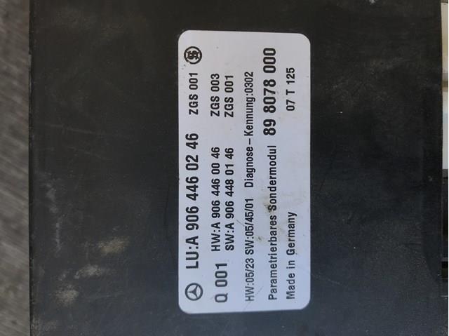 ЕБУ АКПП A9064460246 MERCEDES