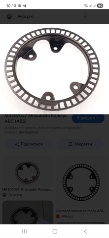 Кільце ABS MR307027 MITSUBISHI