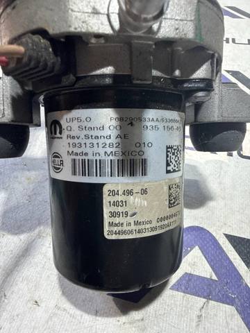 Насос вакуумний 68290533AA CHRYSLER