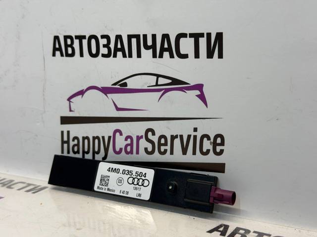 Підсилювач сигналу антени 4M0035504 VAG