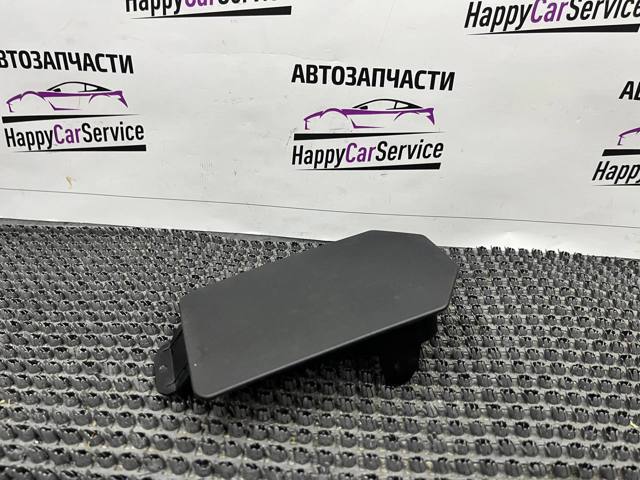 Кришка блоку запобіжників 4M0971981 VAG