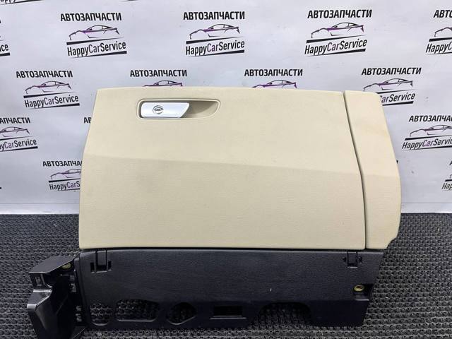 Речовий ящик 4M1857035R VAG