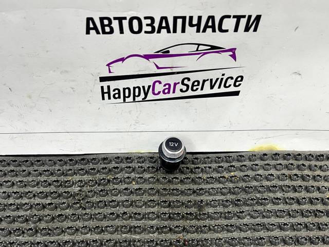 Прикуриватель 8W0919311 VAG