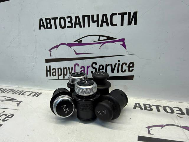 Розетка запальнички 8W0919311 VAG
