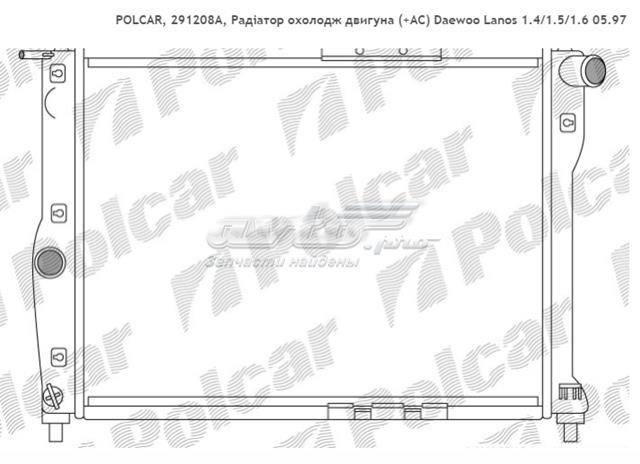 Радіатор охолодження 291208A POLCAR
