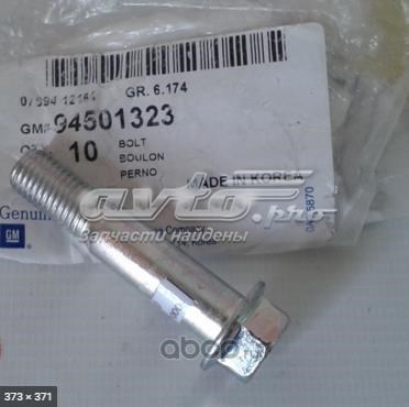 Болт кріплення передньої кульової опори до цапфи 94501323 GM