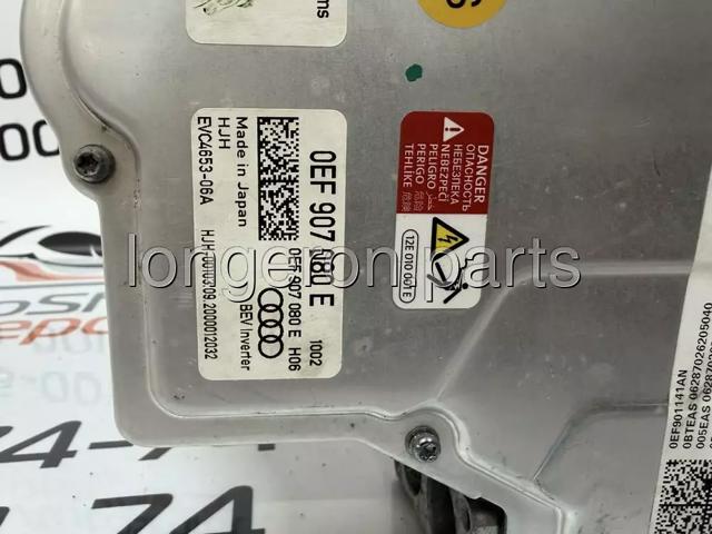 Инвентор струму 0EF907080E VAG