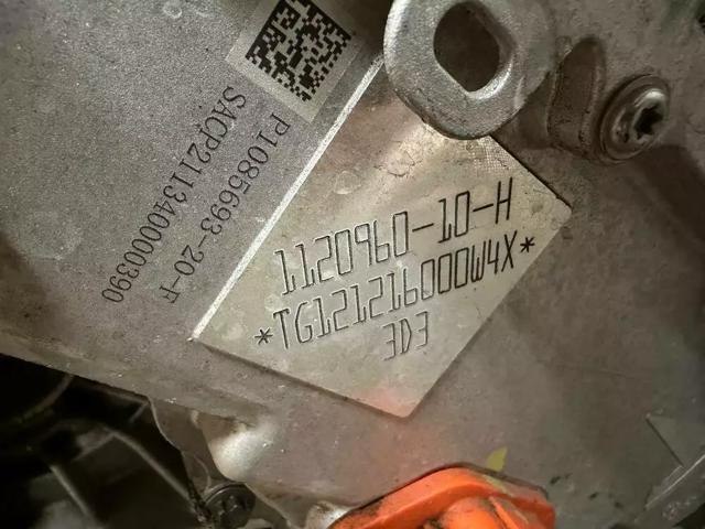 Двигун у зборі (електричний) 112096010H TESLA