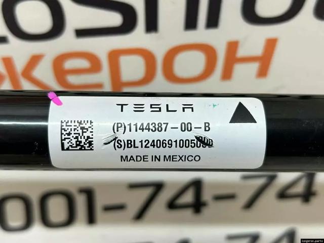 Стабілізатор поперечної стійкості передній 114438700B TESLA