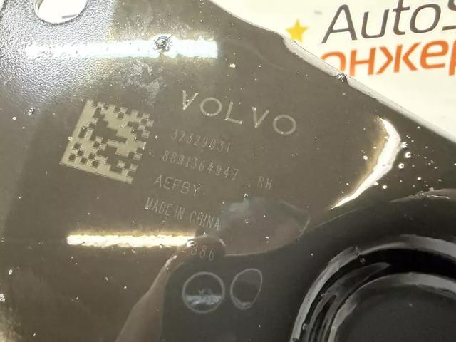 Важіль/тяга задньої підвіски подовжній нижній, правий 32329031 VOLVO