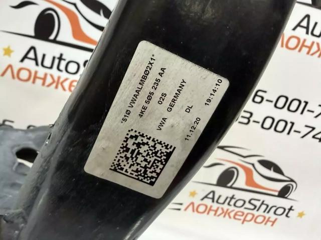 Підвіска задня 4KE505235AA VAG