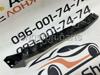 Кріплення заднього бампера зовнішнє праве Jeep Cherokee KL 68287858AA 68287858AA