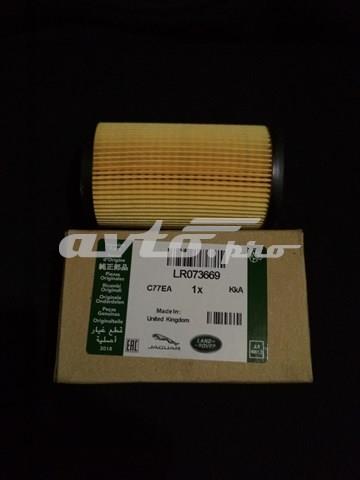 Фільтр відцентровий очищення масла LR073669 LAND ROVER