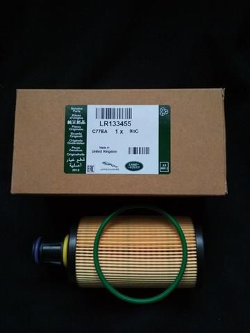 Масляний фільтр двигуна LR133455 LAND ROVER