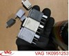 Реле звукового сигналу 1K0951253 VAG