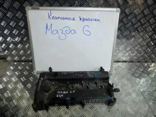 Кришка двигуна L50210210B MAZDA