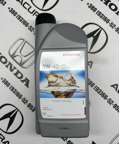 Олива 08232P99E1LHE HONDA