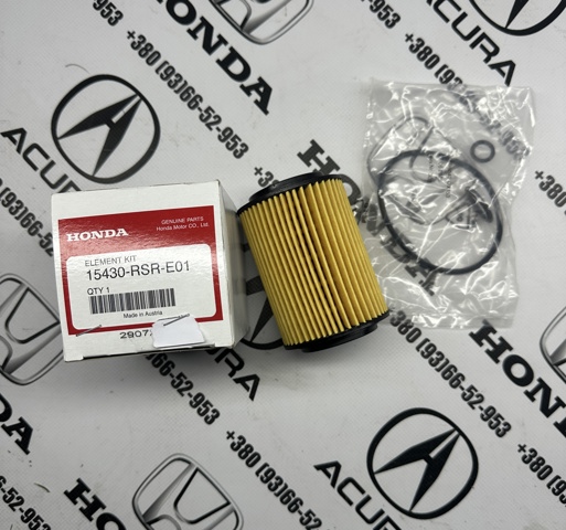 Масляний фільтр двигуна 15430RSRE01 HONDA