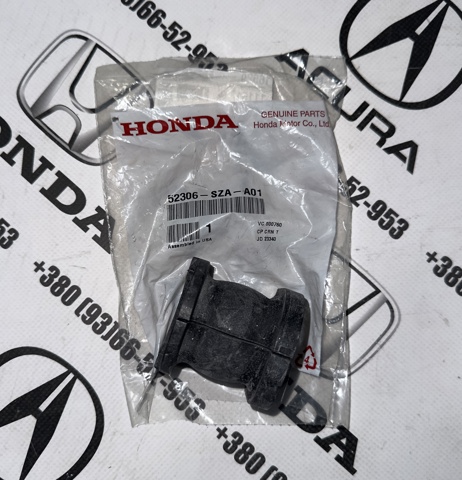 Гумка заднього стабілізатора 52306SZAA01 HONDA