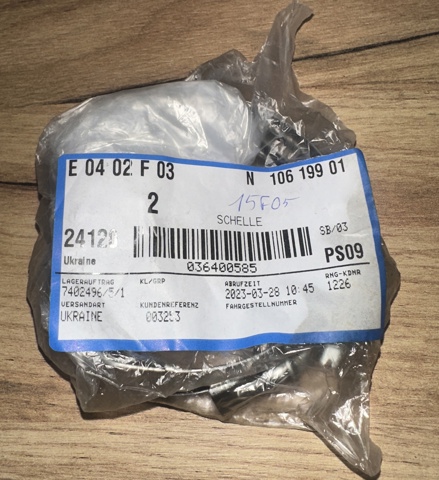 Хомут стяжний металевий, універсальний N10619901 VAG