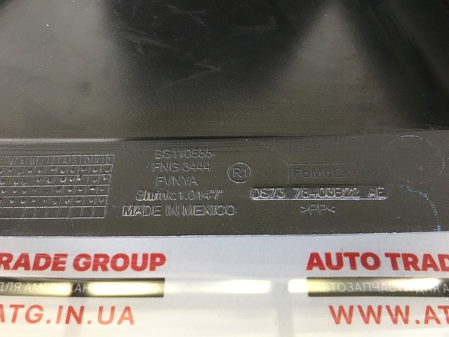 Кронштейн бампера заднього, правий DS7378403B22AE FORD
