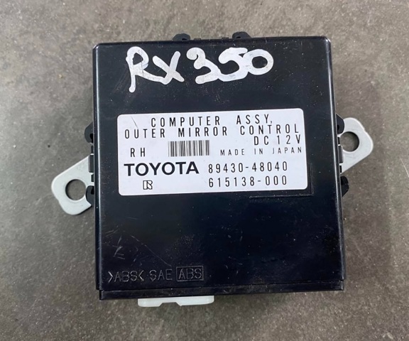 Блок керування дзеркалами заднього виду 8943048040 TOYOTA