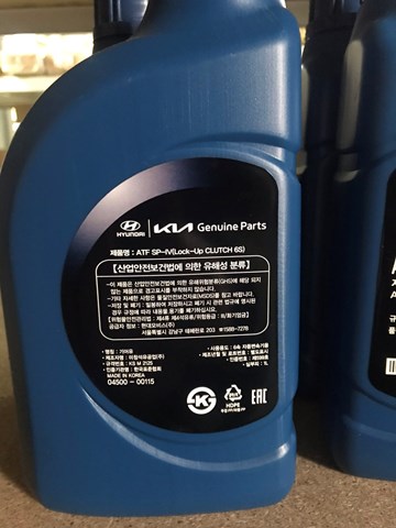 Масло кп 0450000115 HYUNDAI