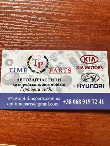 Права подушка мотора 21810D3100 HYUNDAI