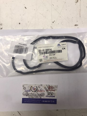 Прокладка клапанної кришки двигуна 2244102230 HYUNDAI