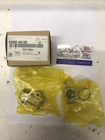 Натягувач ланцюга ГРМ 243804A100 HYUNDAI