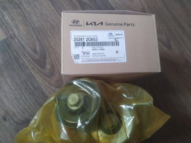 Натяжна планка поліклинового ременя 252812G653 HYUNDAI